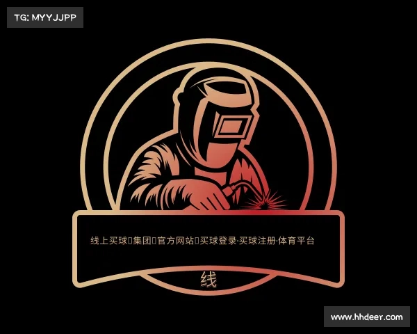 发现线上买球（集团）官方网站｜买球登录·买球注册·体育平台